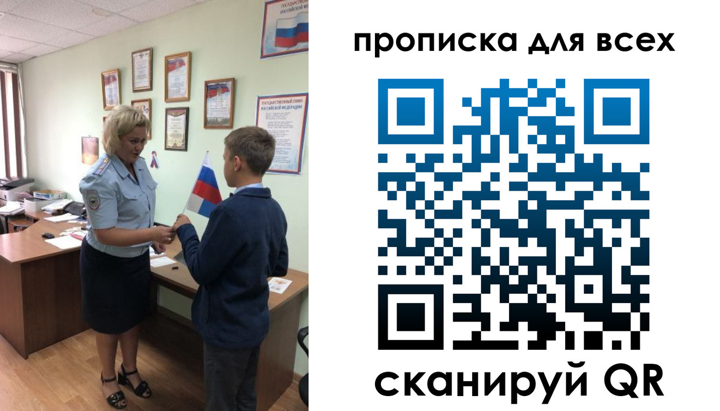 форма 3 в Протвино