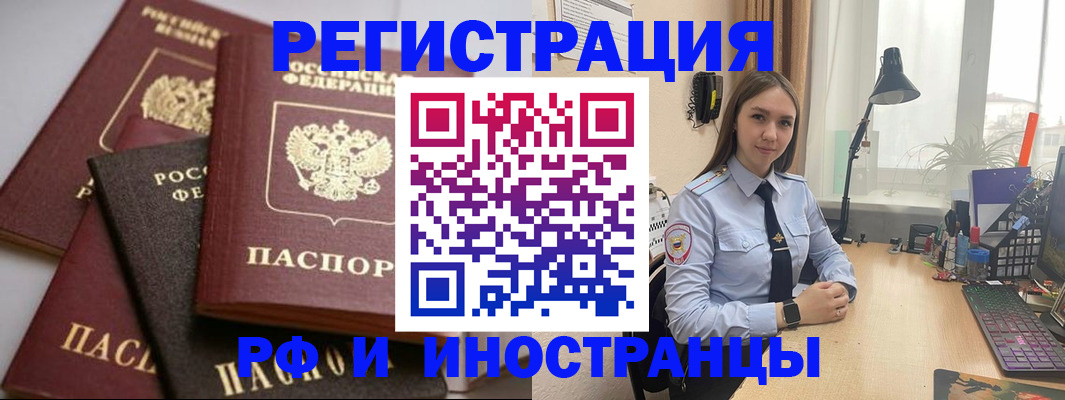 временная регистрация госуслуги в Протвино